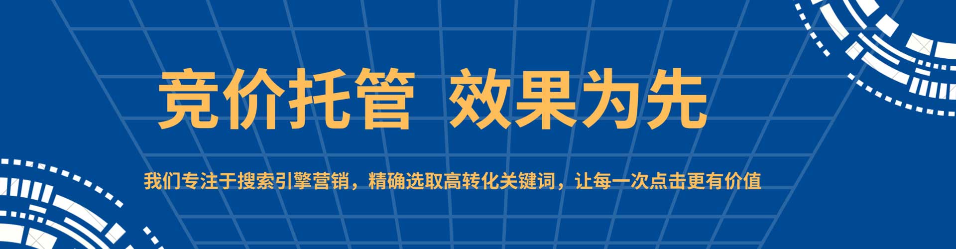 颍东网络推广开户